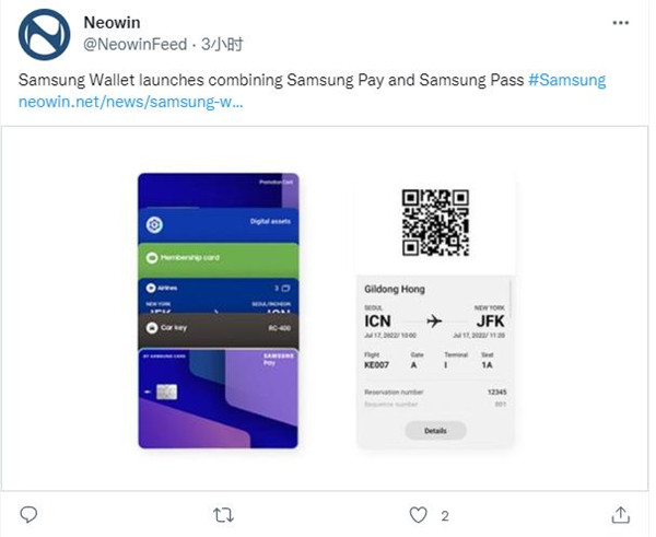Samsung Wallet推新功能:整合数字身份证、支付卡等