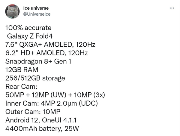 三星Galaxy Z Fold4开始量产 7.6英寸巨屏骁龙8+旗舰