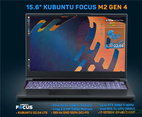 第四代Kubuntu Focus M2笔记本发布：15.6吋屏+12代处理器