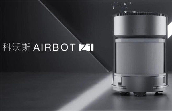 科沃斯沁宝Z1移动空气净化机器人开启预售7499元