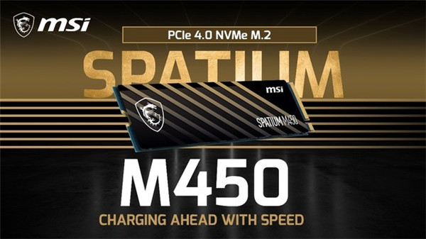 入门级PCIe 4.0微星SPATIUM M450固态硬盘发布