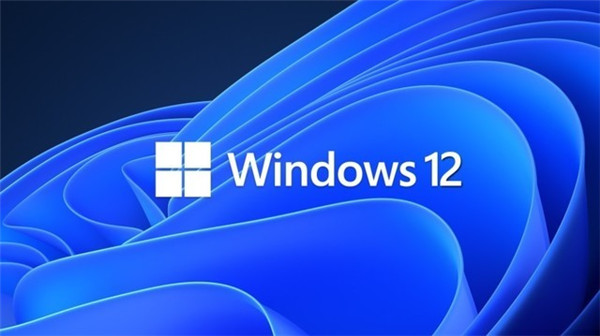 设计大改!曝微软下月开展Windows 12开发工作