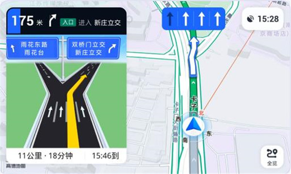 高德地图车机版安卓版6.0正式发布：路口大图升级