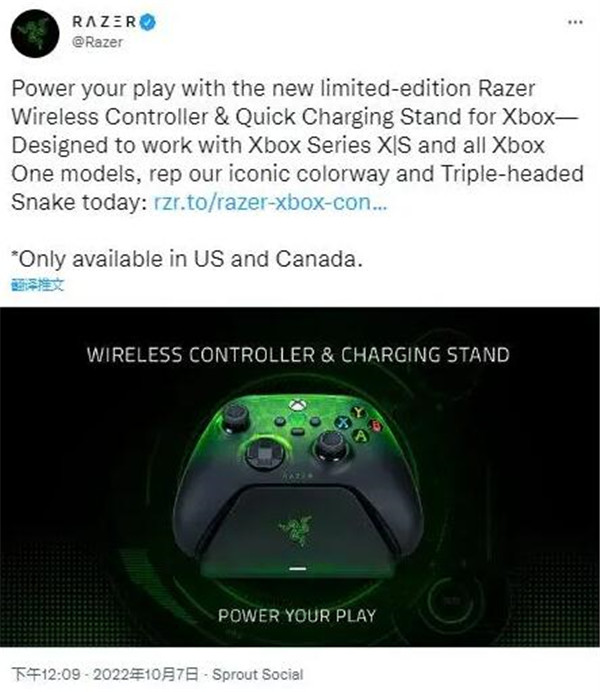 雷蛇牵手微软，限量款Xbox手柄以及充电底座现已上市