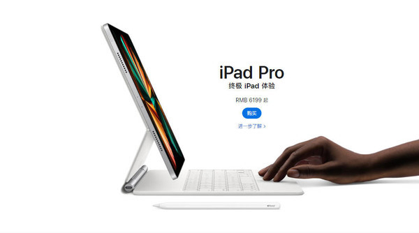苹果可能在10月24日发布新款iPad和Mac 生产力拉满！