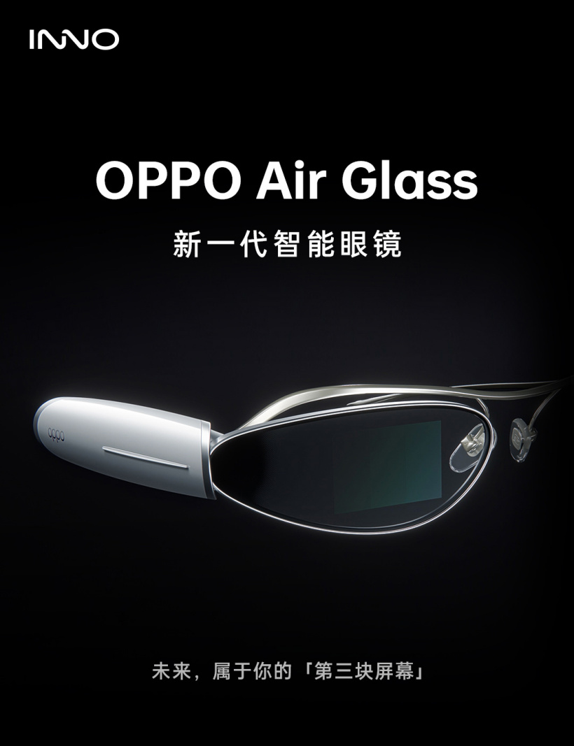 OPPO Air Glass 新一代智能眼镜发布：单目分体式设计，重量不到 30g
