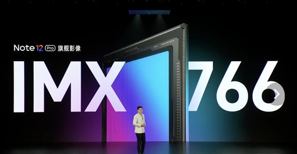 Redmi Note 12 Pro普及旗舰影像：索尼IMX766+OIS光学防抖