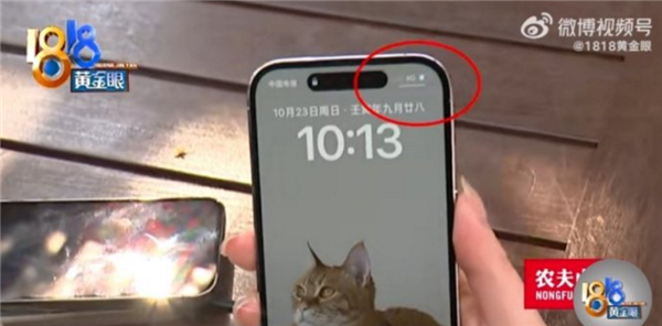 万元官网买iPhone14 Pro不能用电信卡 苹果回应：网友吐槽换华为Mate50等
