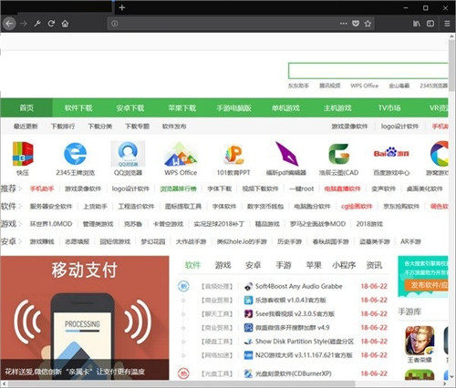 FireFox火狐浏览器开发者版 v96.0 中文版