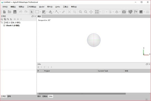  Agisoft Metashape Pro(3D建模软件) v1.8.1.13875 免费版
