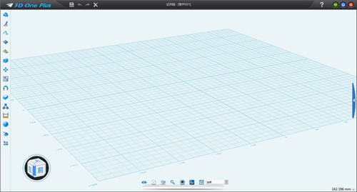 3DOne Plus(3D打印设计软件) v2.44 正式版