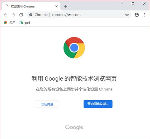 Chrome(谷歌浏览器)64位 v98.0.4758.102 正式版