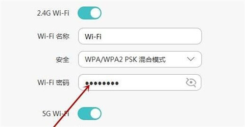 如何用手机修改家里的wifi密码 路由器wifi密码重置步骤