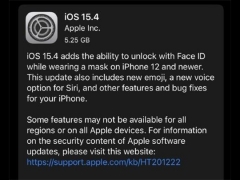 苹果iOS15.4RC发布 可口罩解锁 还加强了隐私保护