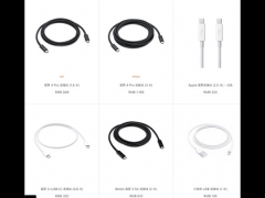 苹果1.8米连接线卖949元 史上最贵硬件吗