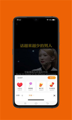 橙交app下载