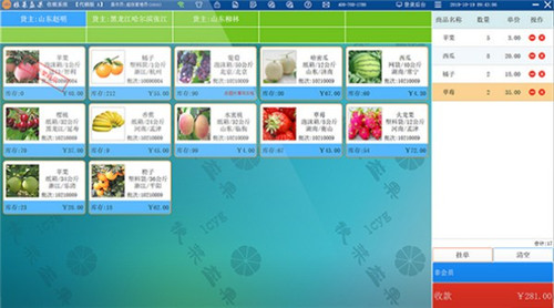 中果粮菜专业版 v1.0.0 正式版