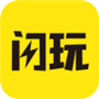 闪玩app2022最新版下载-