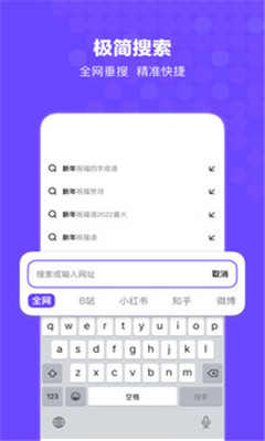 搜狗搜索app最新版下载-搜狗搜索安卓版 v8.0.0.7