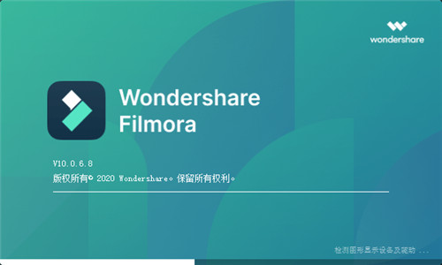 万兴喵影电脑版(wondershare filmora10) v11.2.1 正式版
