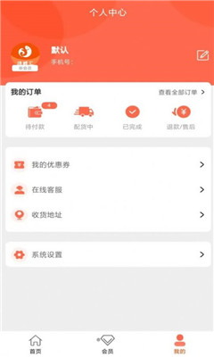锦鲤汇app下载安装-锦鲤汇app最新版本 v1.0.6