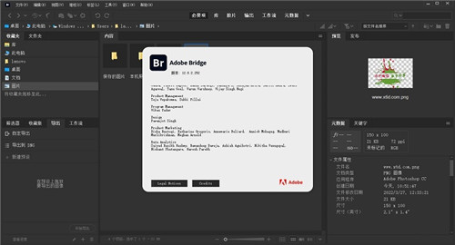 Adobe Bridge v12.0.2.252 免费版