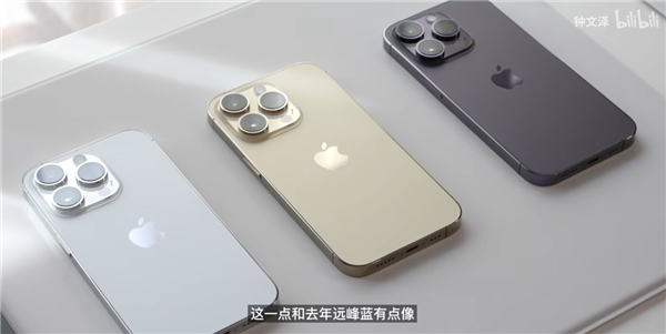 iPhone 14 Pro暗紫色对比远峰蓝：紫蓝对决，哪种更入眼？
