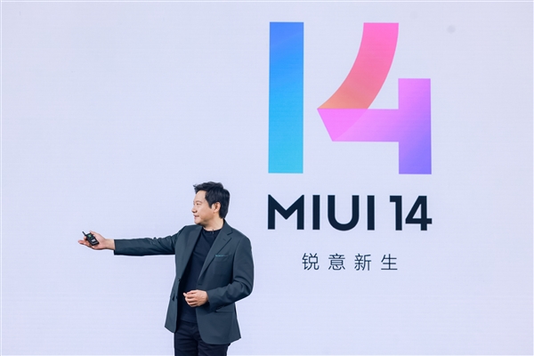 小米10系列会升级MIUI 14 预计等到明年3月份