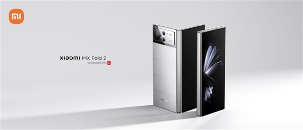 小米MIX Fold 2新配色将于明天开卖 支持67W快充
