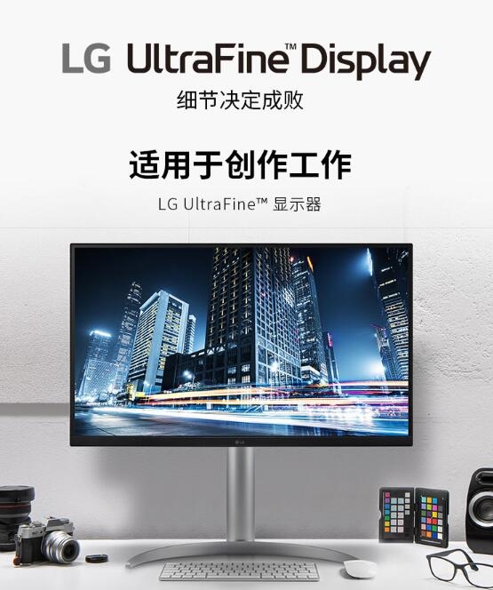 3999元 LG新款27英寸显示器开售：搭载4K Nano IPS Black屏