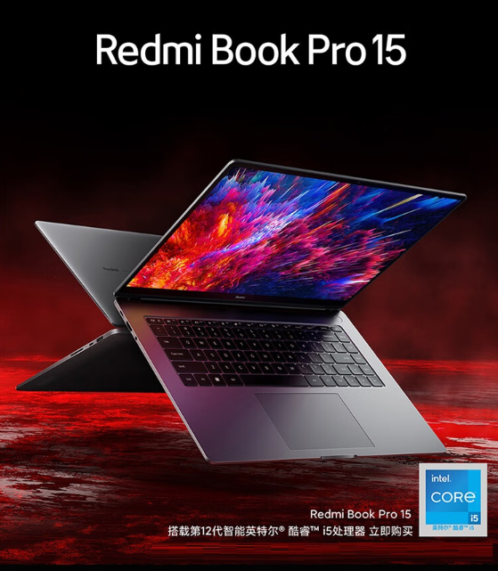 4799元 小米Redmi Book Pro15增强版上架：8核升级12核