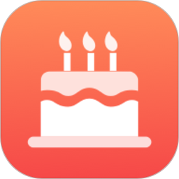生日助手app安卓版 v1.5.4