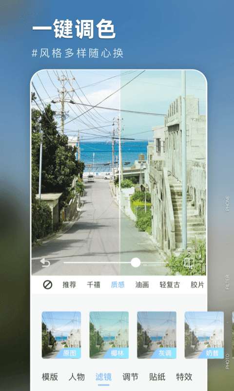氧气相机特效app正式版