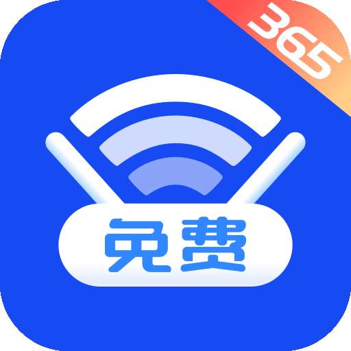 速联WiFi手机版 v1.0.10