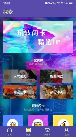 ztagapp下载-ztag安卓版下载 v1.0.43