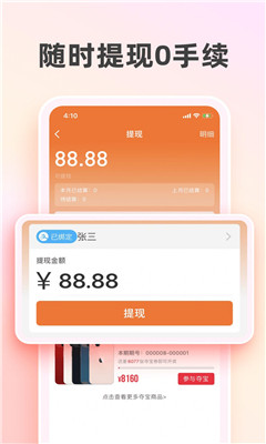 太省优惠券app手机版 v1.5.715
