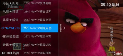 飞鹤TVapp安卓版-飞鹤TV安卓版下载 v6.7.13