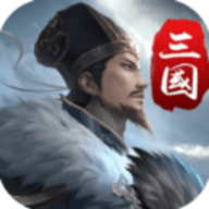 三国英雄传奇Android版 v1.0.1