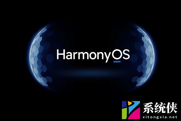 鸿蒙OS 4.0新开端 手机性能将大幅提升