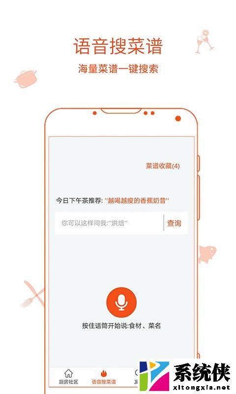 中国蓝新闻app